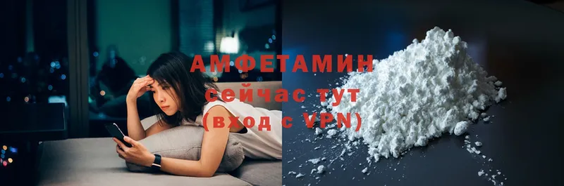 Amphetamine Premium  ОМГ ОМГ ТОР  Белокуриха 