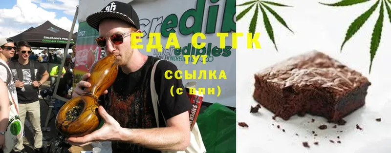 закладка  ОМГ ОМГ онион  Canna-Cookies конопля  Белокуриха 